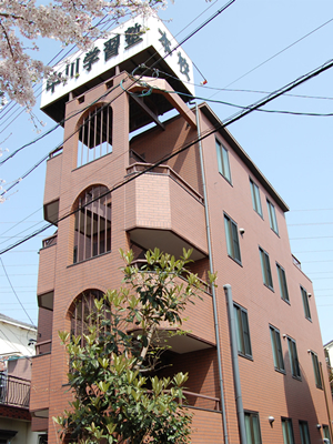 中川学習塾